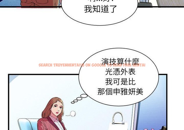 查看漫画戀上閨蜜的爸爸/戀上朋友的爸爸/愛上閨蜜的爸爸/愛上朋友的爸爸 - 第71話 - sayhentaiz.net中的2417782图片