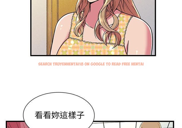 查看漫画戀上閨蜜的爸爸/戀上朋友的爸爸/愛上閨蜜的爸爸/愛上朋友的爸爸 - 第71話 - sayhentaiz.net中的2417788图片