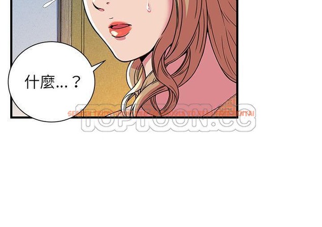 查看漫画戀上閨蜜的爸爸/戀上朋友的爸爸/愛上閨蜜的爸爸/愛上朋友的爸爸 - 第71話 - sayhentaiz.net中的2417791图片