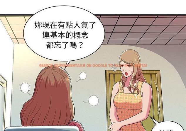 查看漫画戀上閨蜜的爸爸/戀上朋友的爸爸/愛上閨蜜的爸爸/愛上朋友的爸爸 - 第71話 - sayhentaiz.net中的2417792图片