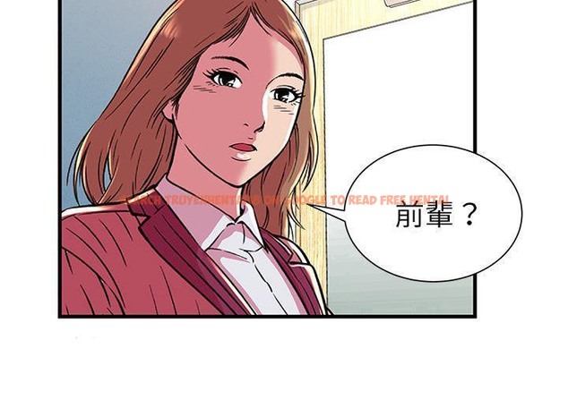 查看漫画戀上閨蜜的爸爸/戀上朋友的爸爸/愛上閨蜜的爸爸/愛上朋友的爸爸 - 第71話 - sayhentaiz.net中的2417794图片