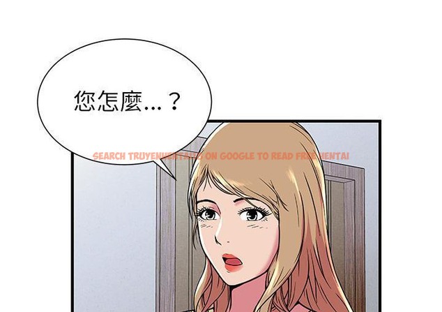 查看漫画戀上閨蜜的爸爸/戀上朋友的爸爸/愛上閨蜜的爸爸/愛上朋友的爸爸 - 第71話 - sayhentaiz.net中的2417795图片