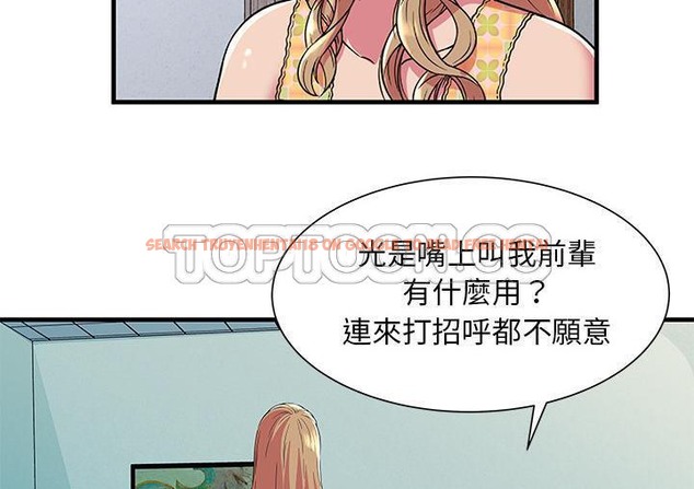 查看漫画戀上閨蜜的爸爸/戀上朋友的爸爸/愛上閨蜜的爸爸/愛上朋友的爸爸 - 第71話 - sayhentaiz.net中的2417796图片