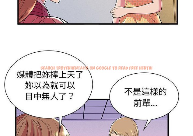 查看漫画戀上閨蜜的爸爸/戀上朋友的爸爸/愛上閨蜜的爸爸/愛上朋友的爸爸 - 第71話 - sayhentaiz.net中的2417799图片