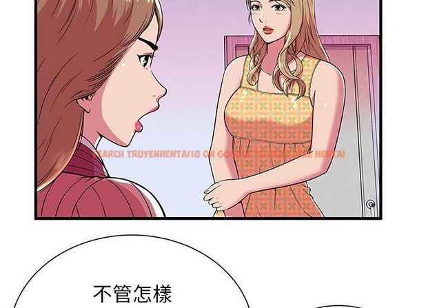 查看漫画戀上閨蜜的爸爸/戀上朋友的爸爸/愛上閨蜜的爸爸/愛上朋友的爸爸 - 第71話 - sayhentaiz.net中的2417800图片