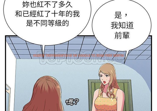 查看漫画戀上閨蜜的爸爸/戀上朋友的爸爸/愛上閨蜜的爸爸/愛上朋友的爸爸 - 第71話 - sayhentaiz.net中的2417801图片