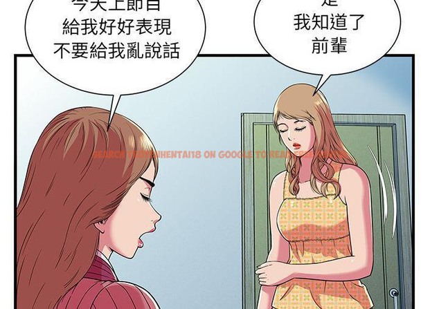 查看漫画戀上閨蜜的爸爸/戀上朋友的爸爸/愛上閨蜜的爸爸/愛上朋友的爸爸 - 第71話 - sayhentaiz.net中的2417803图片