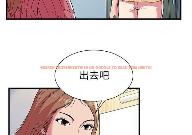 查看漫画戀上閨蜜的爸爸/戀上朋友的爸爸/愛上閨蜜的爸爸/愛上朋友的爸爸 - 第71話 - sayhentaiz.net中的2417804图片