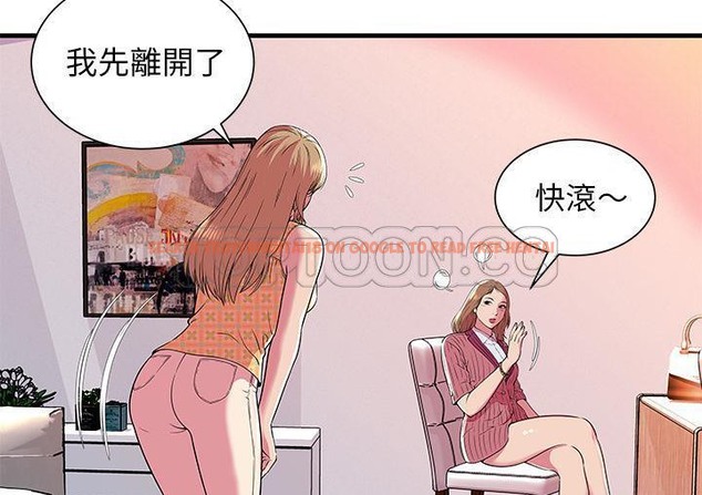 查看漫画戀上閨蜜的爸爸/戀上朋友的爸爸/愛上閨蜜的爸爸/愛上朋友的爸爸 - 第71話 - sayhentaiz.net中的2417806图片