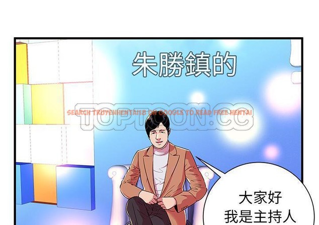 查看漫画戀上閨蜜的爸爸/戀上朋友的爸爸/愛上閨蜜的爸爸/愛上朋友的爸爸 - 第71話 - sayhentaiz.net中的2417811图片