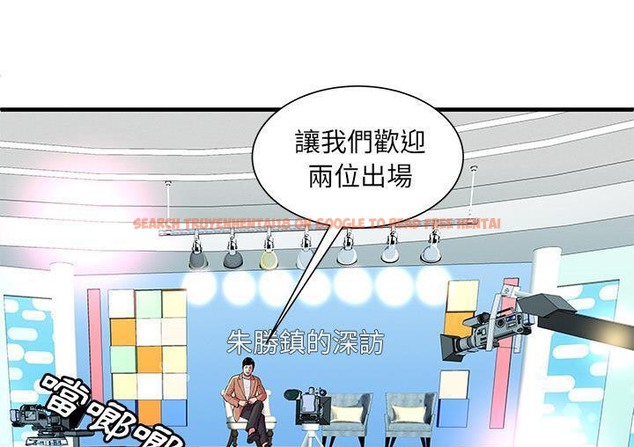 查看漫画戀上閨蜜的爸爸/戀上朋友的爸爸/愛上閨蜜的爸爸/愛上朋友的爸爸 - 第71話 - sayhentaiz.net中的2417814图片