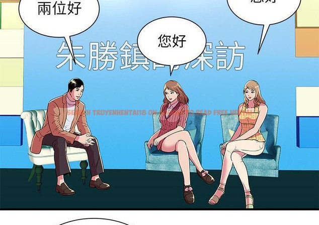 查看漫画戀上閨蜜的爸爸/戀上朋友的爸爸/愛上閨蜜的爸爸/愛上朋友的爸爸 - 第71話 - sayhentaiz.net中的2417819图片