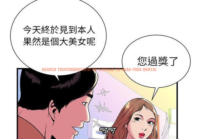 查看漫画戀上閨蜜的爸爸/戀上朋友的爸爸/愛上閨蜜的爸爸/愛上朋友的爸爸 - 第71話 - sayhentaiz.net中的2417820图片