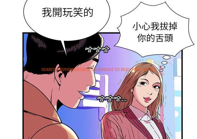 查看漫画戀上閨蜜的爸爸/戀上朋友的爸爸/愛上閨蜜的爸爸/愛上朋友的爸爸 - 第71話 - sayhentaiz.net中的2417825图片