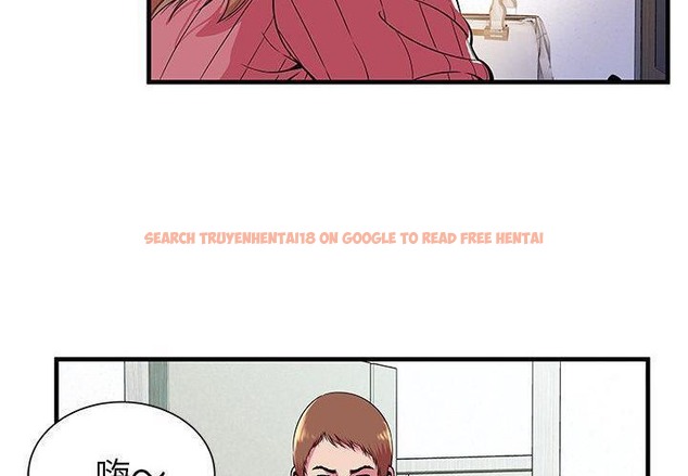 查看漫画戀上閨蜜的爸爸/戀上朋友的爸爸/愛上閨蜜的爸爸/愛上朋友的爸爸 - 第72話 - www.tymanga.com中的2417835图片