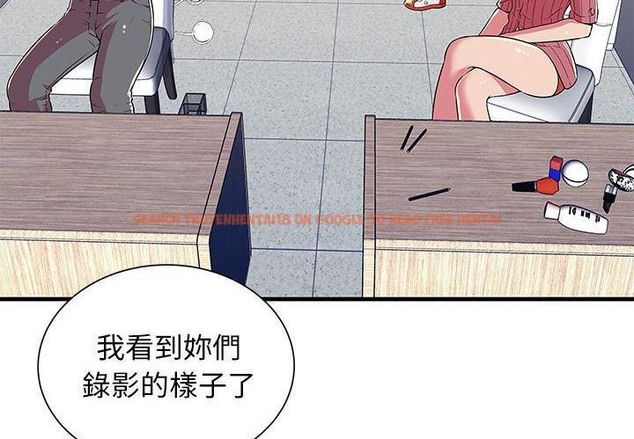 查看漫画戀上閨蜜的爸爸/戀上朋友的爸爸/愛上閨蜜的爸爸/愛上朋友的爸爸 - 第72話 - www.tymanga.com中的2417840图片