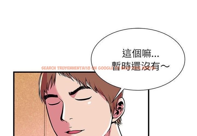 查看漫画戀上閨蜜的爸爸/戀上朋友的爸爸/愛上閨蜜的爸爸/愛上朋友的爸爸 - 第72話 - www.tymanga.com中的2417845图片