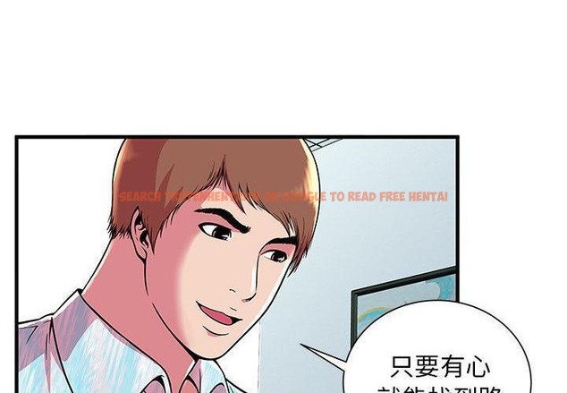 查看漫画戀上閨蜜的爸爸/戀上朋友的爸爸/愛上閨蜜的爸爸/愛上朋友的爸爸 - 第72話 - www.tymanga.com中的2417848图片