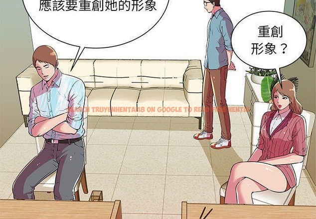 查看漫画戀上閨蜜的爸爸/戀上朋友的爸爸/愛上閨蜜的爸爸/愛上朋友的爸爸 - 第72話 - www.tymanga.com中的2417850图片