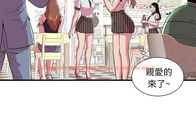 查看漫画戀上閨蜜的爸爸/戀上朋友的爸爸/愛上閨蜜的爸爸/愛上朋友的爸爸 - 第72話 - www.tymanga.com中的2417859图片