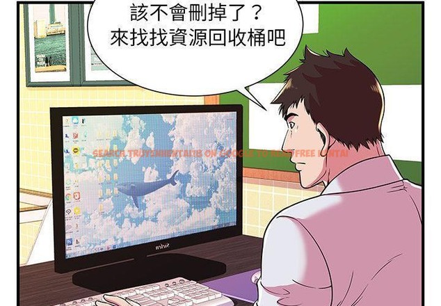 查看漫画戀上閨蜜的爸爸/戀上朋友的爸爸/愛上閨蜜的爸爸/愛上朋友的爸爸 - 第72話 - www.tymanga.com中的2417879图片