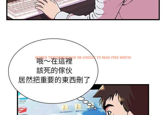 查看漫画戀上閨蜜的爸爸/戀上朋友的爸爸/愛上閨蜜的爸爸/愛上朋友的爸爸 - 第72話 - www.tymanga.com中的2417880图片