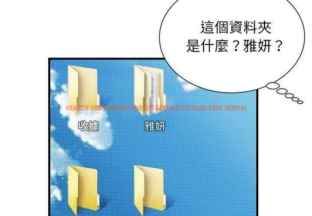 查看漫画戀上閨蜜的爸爸/戀上朋友的爸爸/愛上閨蜜的爸爸/愛上朋友的爸爸 - 第72話 - www.tymanga.com中的2417882图片