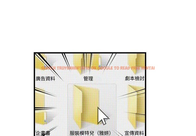 查看漫画戀上閨蜜的爸爸/戀上朋友的爸爸/愛上閨蜜的爸爸/愛上朋友的爸爸 - 第72話 - www.tymanga.com中的2417888图片