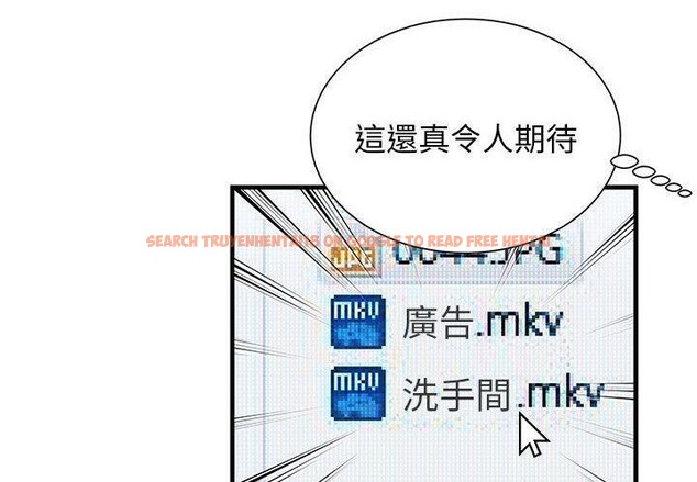 查看漫画戀上閨蜜的爸爸/戀上朋友的爸爸/愛上閨蜜的爸爸/愛上朋友的爸爸 - 第72話 - www.tymanga.com中的2417900图片