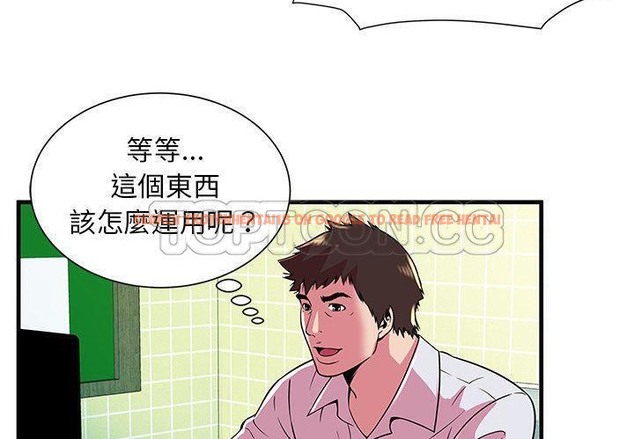 查看漫画戀上閨蜜的爸爸/戀上朋友的爸爸/愛上閨蜜的爸爸/愛上朋友的爸爸 - 第72話 - www.tymanga.com中的2417906图片