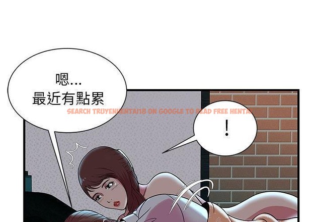 查看漫画戀上閨蜜的爸爸/戀上朋友的爸爸/愛上閨蜜的爸爸/愛上朋友的爸爸 - 第72話 - www.tymanga.com中的2417914图片