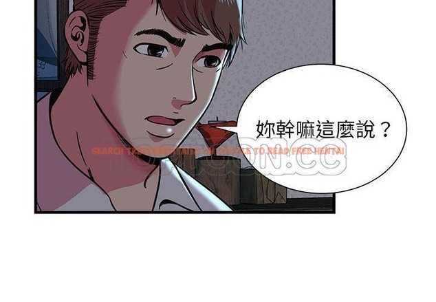查看漫画戀上閨蜜的爸爸/戀上朋友的爸爸/愛上閨蜜的爸爸/愛上朋友的爸爸 - 第72話 - www.tymanga.com中的2417921图片