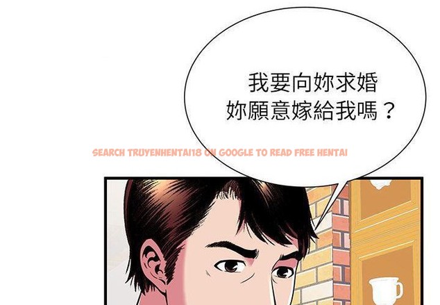 查看漫画戀上閨蜜的爸爸/戀上朋友的爸爸/愛上閨蜜的爸爸/愛上朋友的爸爸 - 第72話 - www.tymanga.com中的2417930图片