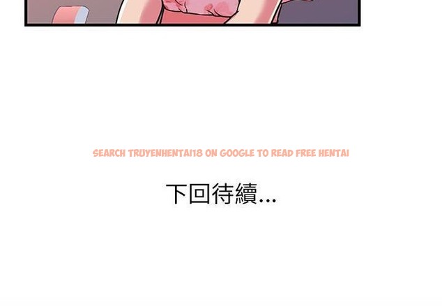 查看漫画戀上閨蜜的爸爸/戀上朋友的爸爸/愛上閨蜜的爸爸/愛上朋友的爸爸 - 第72話 - www.tymanga.com中的2417933图片