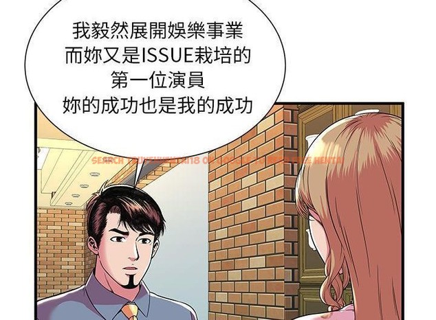 查看漫画戀上閨蜜的爸爸/戀上朋友的爸爸/愛上閨蜜的爸爸/愛上朋友的爸爸 - 第73話 - www.tymanga.com中的2417943图片
