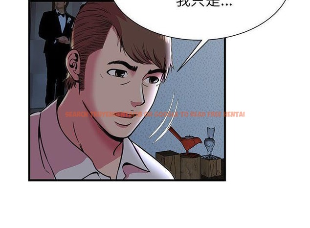查看漫画戀上閨蜜的爸爸/戀上朋友的爸爸/愛上閨蜜的爸爸/愛上朋友的爸爸 - 第73話 - www.tymanga.com中的2417957图片
