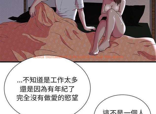 查看漫画戀上閨蜜的爸爸/戀上朋友的爸爸/愛上閨蜜的爸爸/愛上朋友的爸爸 - 第73話 - www.tymanga.com中的2417959图片