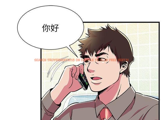 查看漫画戀上閨蜜的爸爸/戀上朋友的爸爸/愛上閨蜜的爸爸/愛上朋友的爸爸 - 第73話 - www.tymanga.com中的2417969图片