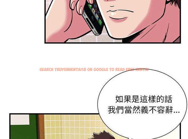 查看漫画戀上閨蜜的爸爸/戀上朋友的爸爸/愛上閨蜜的爸爸/愛上朋友的爸爸 - 第73話 - www.tymanga.com中的2417974图片