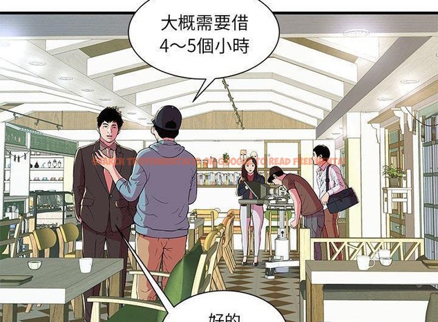 查看漫画戀上閨蜜的爸爸/戀上朋友的爸爸/愛上閨蜜的爸爸/愛上朋友的爸爸 - 第73話 - www.tymanga.com中的2417978图片