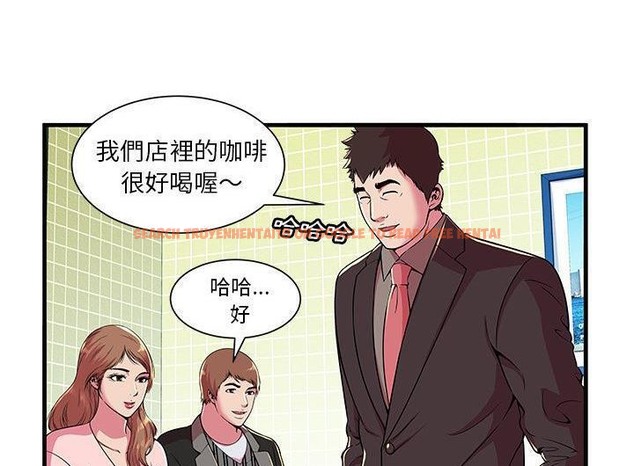 查看漫画戀上閨蜜的爸爸/戀上朋友的爸爸/愛上閨蜜的爸爸/愛上朋友的爸爸 - 第73話 - www.tymanga.com中的2417987图片