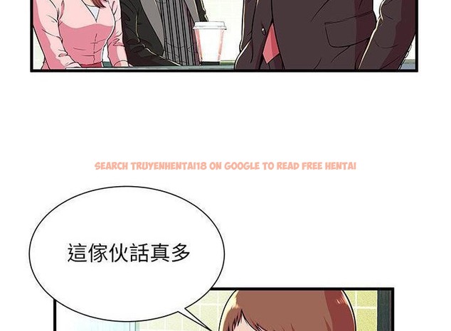查看漫画戀上閨蜜的爸爸/戀上朋友的爸爸/愛上閨蜜的爸爸/愛上朋友的爸爸 - 第73話 - www.tymanga.com中的2417988图片