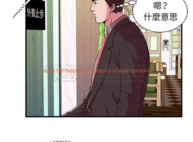 查看漫画戀上閨蜜的爸爸/戀上朋友的爸爸/愛上閨蜜的爸爸/愛上朋友的爸爸 - 第73話 - www.tymanga.com中的2418001图片