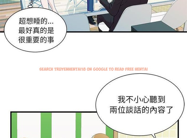 查看漫画戀上閨蜜的爸爸/戀上朋友的爸爸/愛上閨蜜的爸爸/愛上朋友的爸爸 - 第73話 - www.tymanga.com中的2418027图片