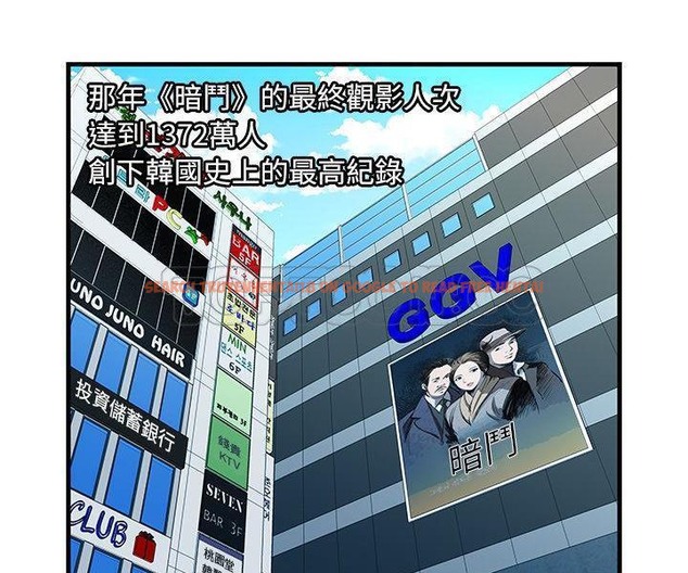 查看漫画戀上閨蜜的爸爸/戀上朋友的爸爸/愛上閨蜜的爸爸/愛上朋友的爸爸 - 第74話 - www.tymanga.com中的2418041图片