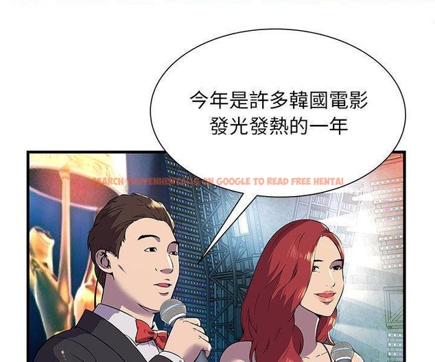 查看漫画戀上閨蜜的爸爸/戀上朋友的爸爸/愛上閨蜜的爸爸/愛上朋友的爸爸 - 第74話 - www.tymanga.com中的2418047图片