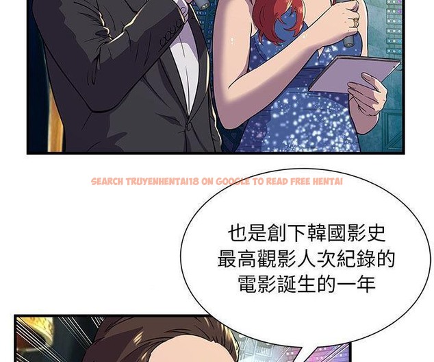 查看漫画戀上閨蜜的爸爸/戀上朋友的爸爸/愛上閨蜜的爸爸/愛上朋友的爸爸 - 第74話 - www.tymanga.com中的2418048图片