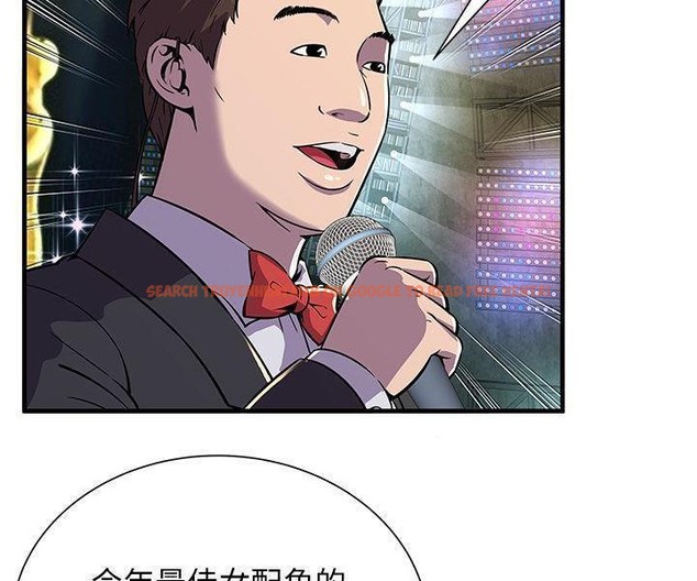 查看漫画戀上閨蜜的爸爸/戀上朋友的爸爸/愛上閨蜜的爸爸/愛上朋友的爸爸 - 第74話 - www.tymanga.com中的2418049图片