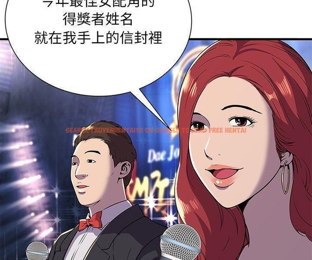 查看漫画戀上閨蜜的爸爸/戀上朋友的爸爸/愛上閨蜜的爸爸/愛上朋友的爸爸 - 第74話 - www.tymanga.com中的2418050图片