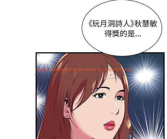 查看漫画戀上閨蜜的爸爸/戀上朋友的爸爸/愛上閨蜜的爸爸/愛上朋友的爸爸 - 第74話 - www.tymanga.com中的2418056图片